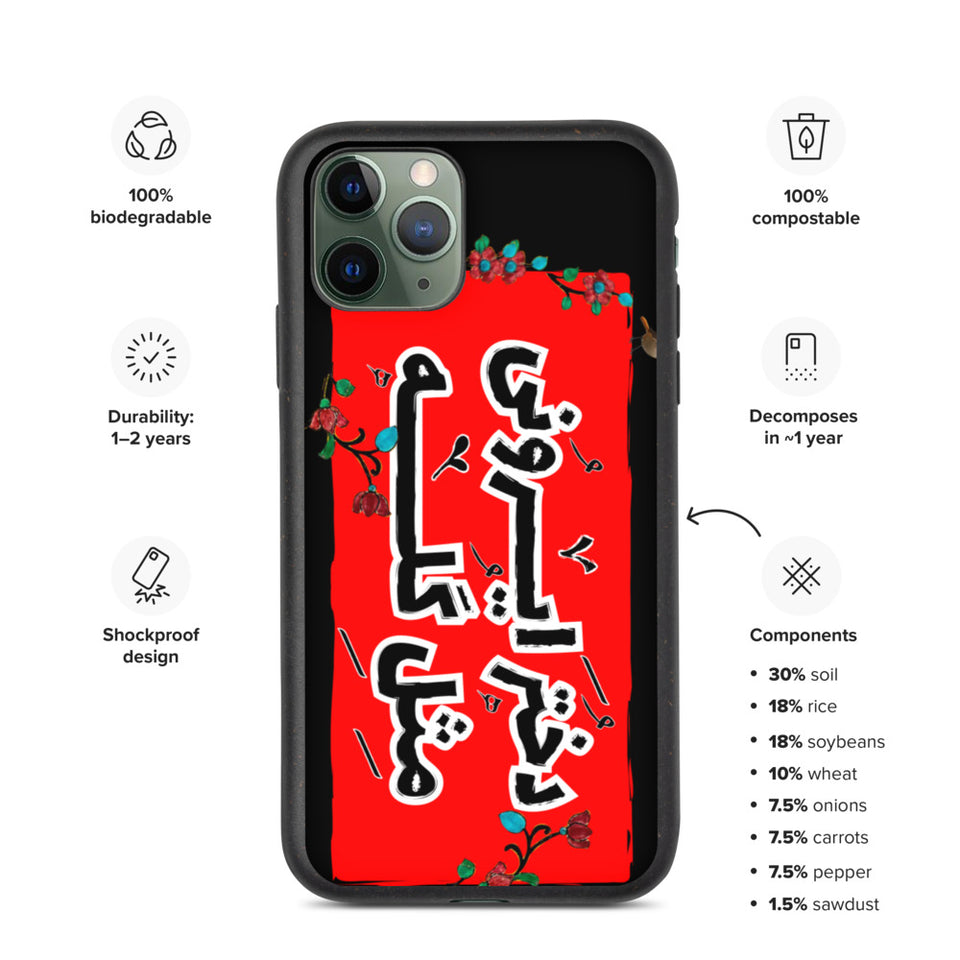 Dokhtar Irooni Biodegradable phone case