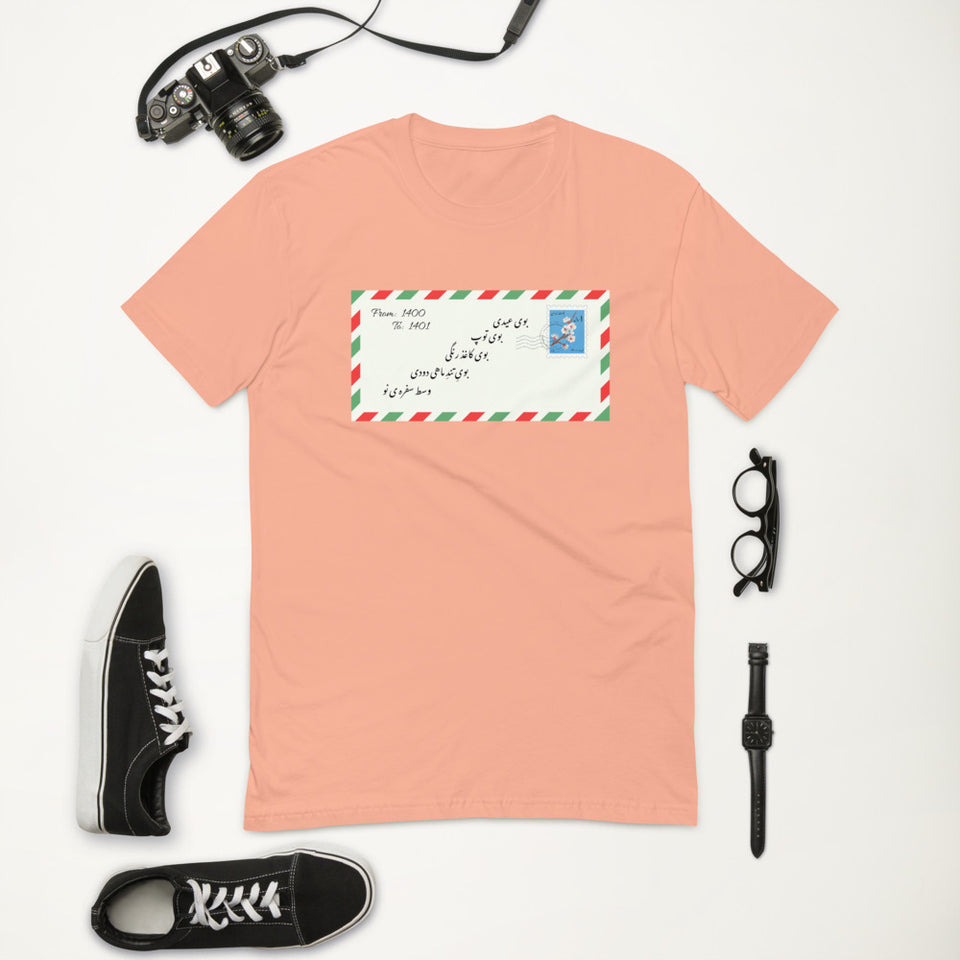 Happy NOWRUZ Envelope Short Sleeve T-shirt