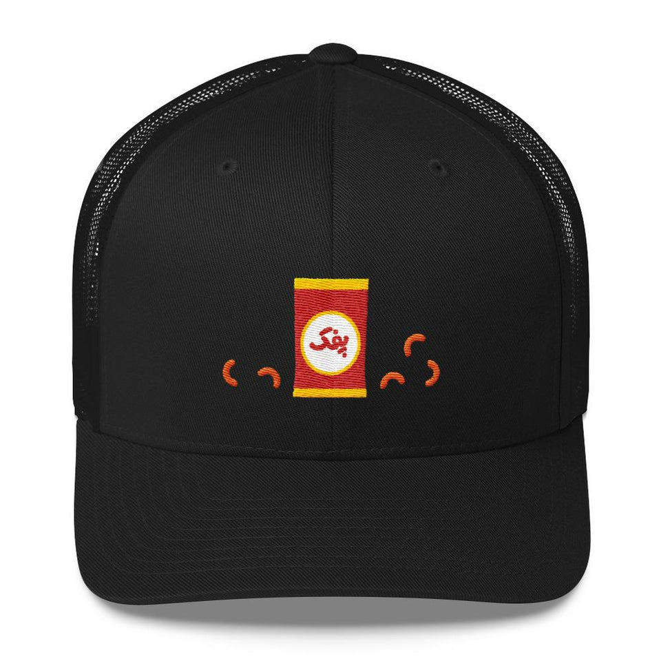 Poofak Namaki - Black - Hat Geev Thegeev.com