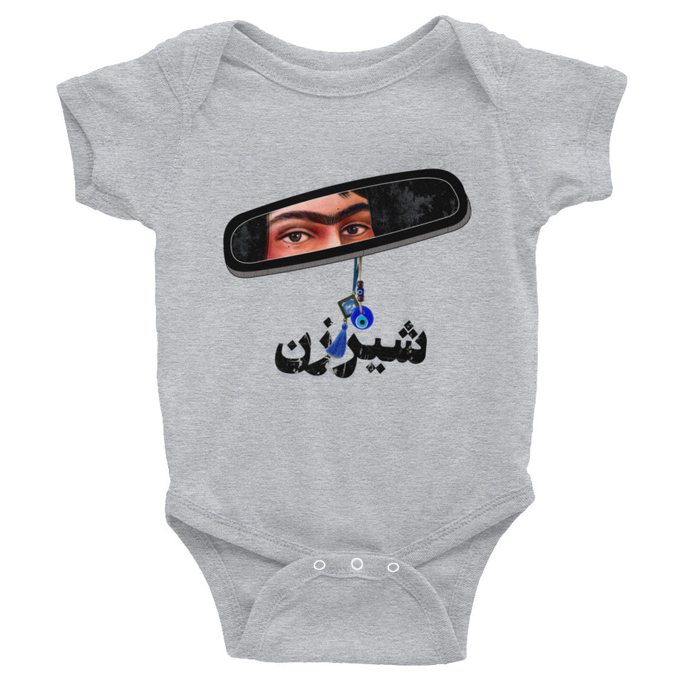 Shir Zan Infant Bodysuit