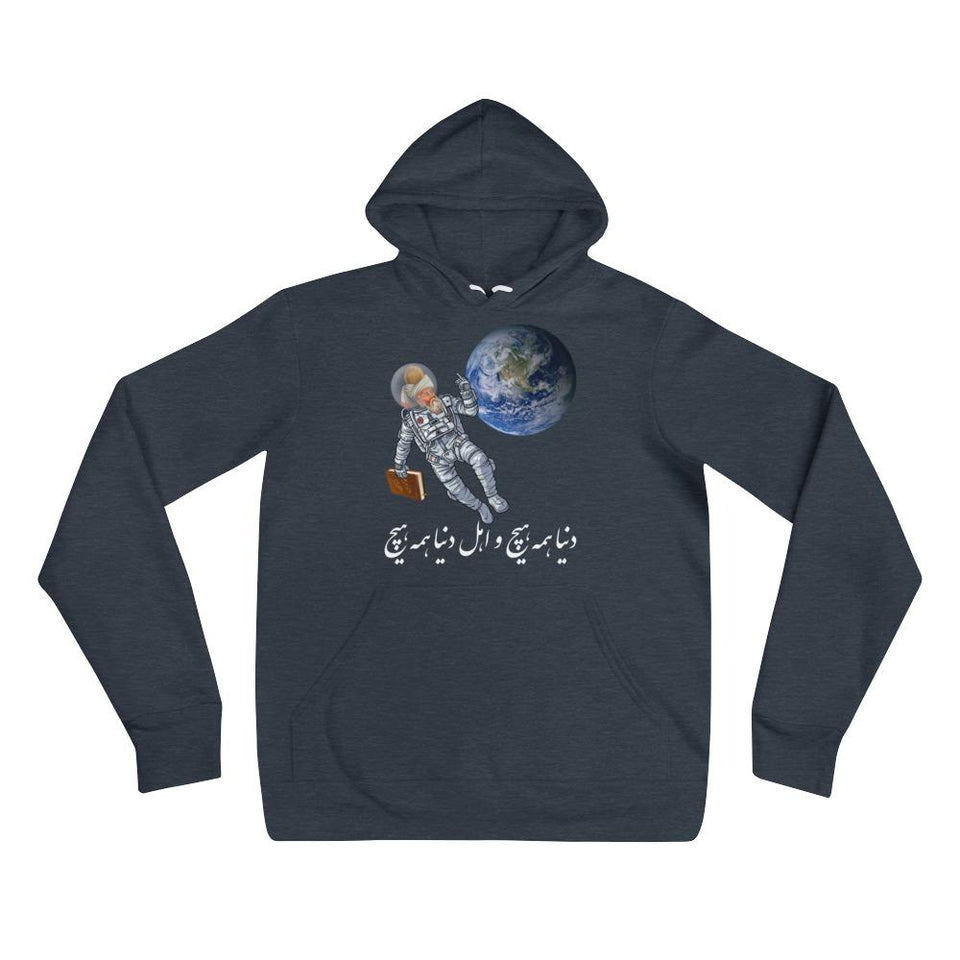 Angry Rumi - Heather Navy / S - Geev Thegeev.com