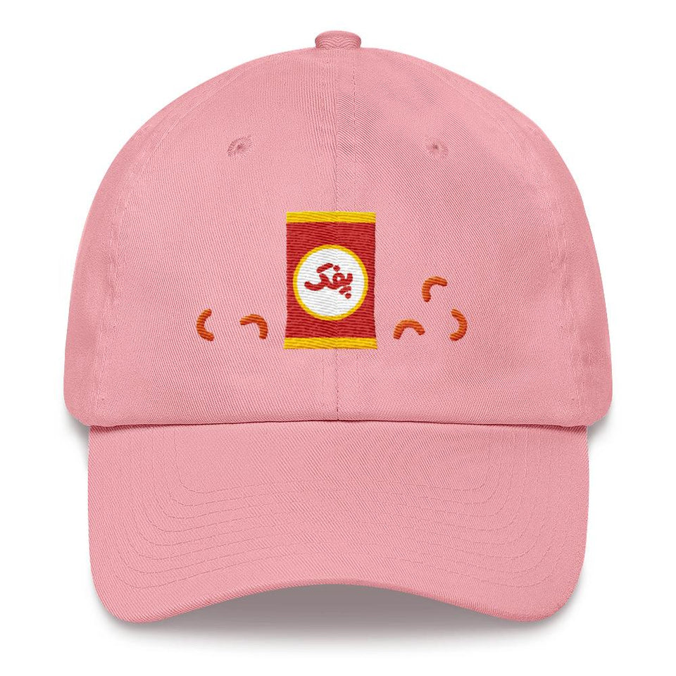 Poofak Namaki - Pink - Hat Geev Thegeev.com