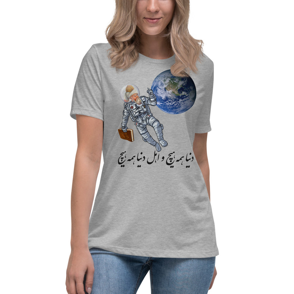 Angry Rumi Women's T-Shirt