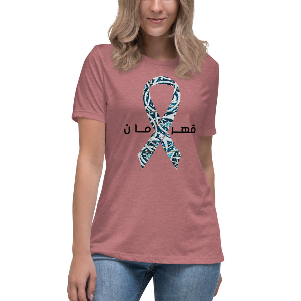 Hero (Ghahreman) Women's T-Shirt