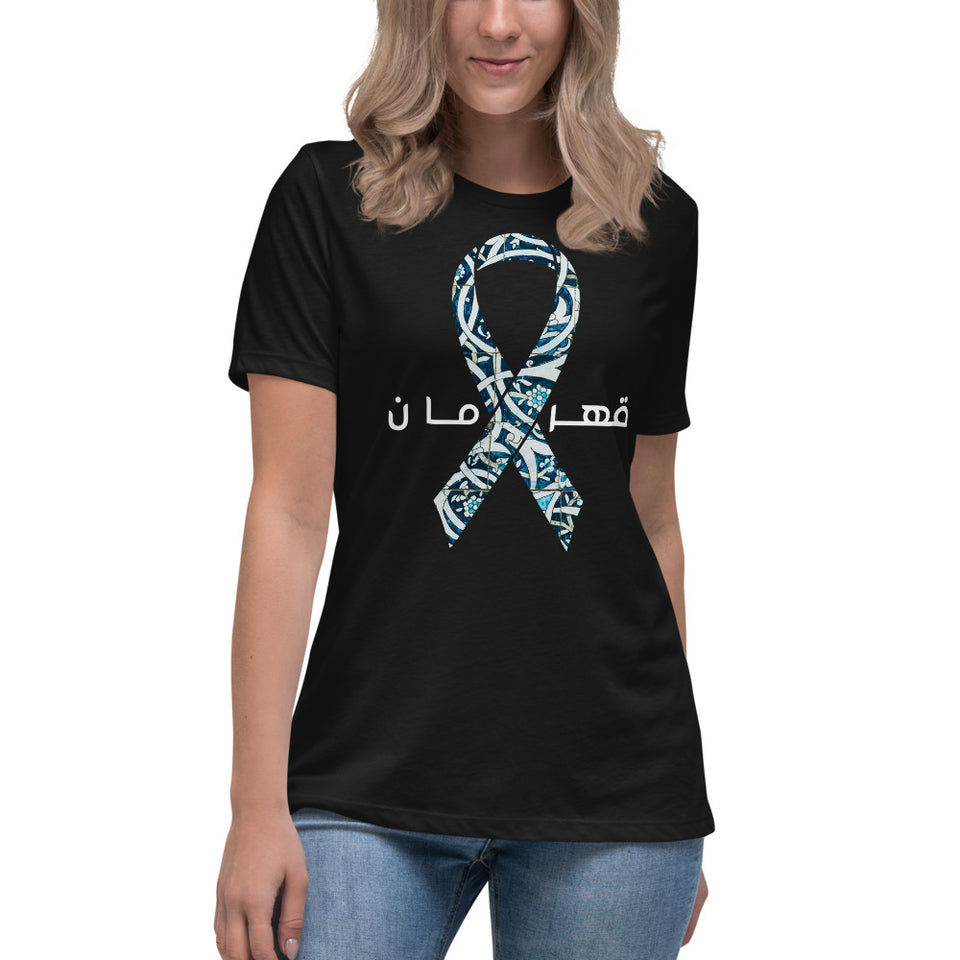 Hero (Ghahreman) Women's T-Shirt