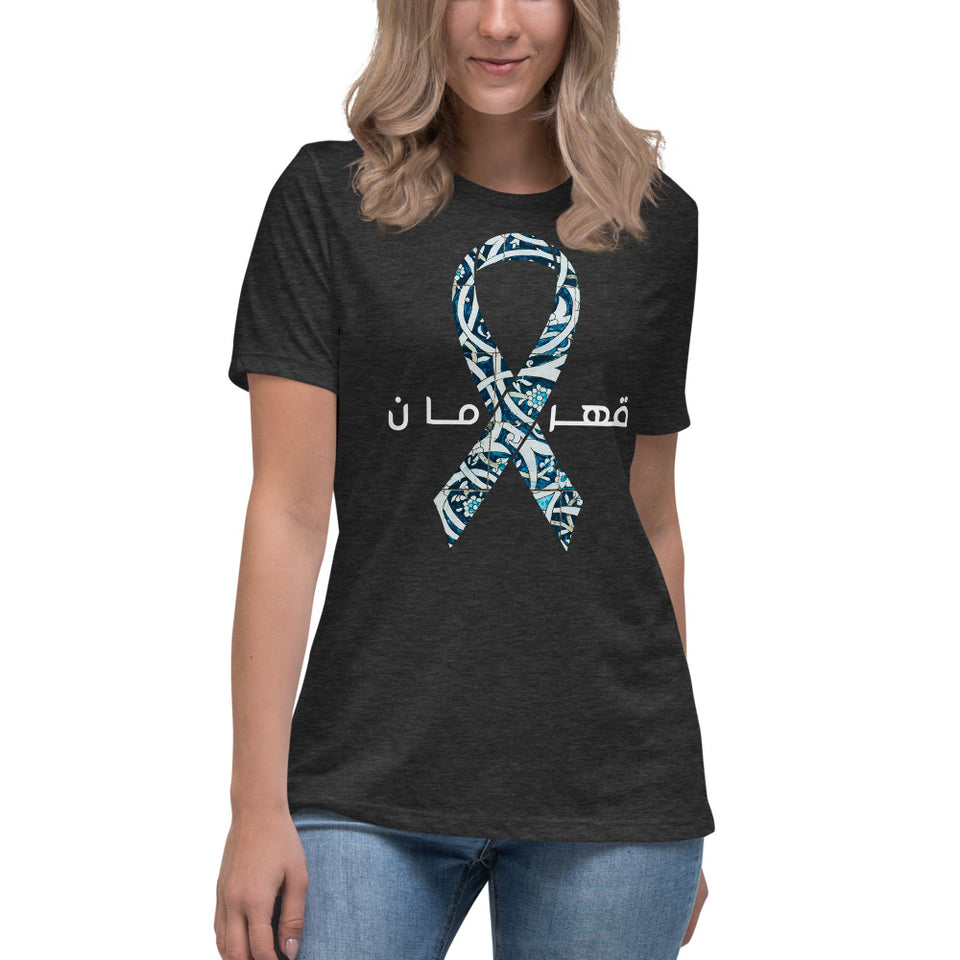 Hero (Ghahreman) Women's T-Shirt