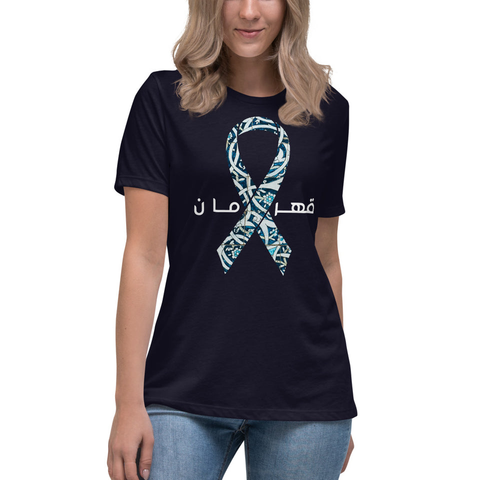 Hero (Ghahreman) Women's T-Shirt