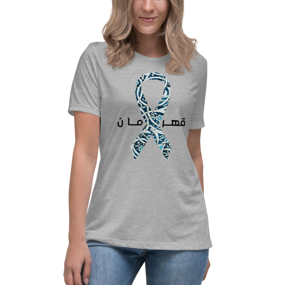 Hero (Ghahreman) Women's T-Shirt