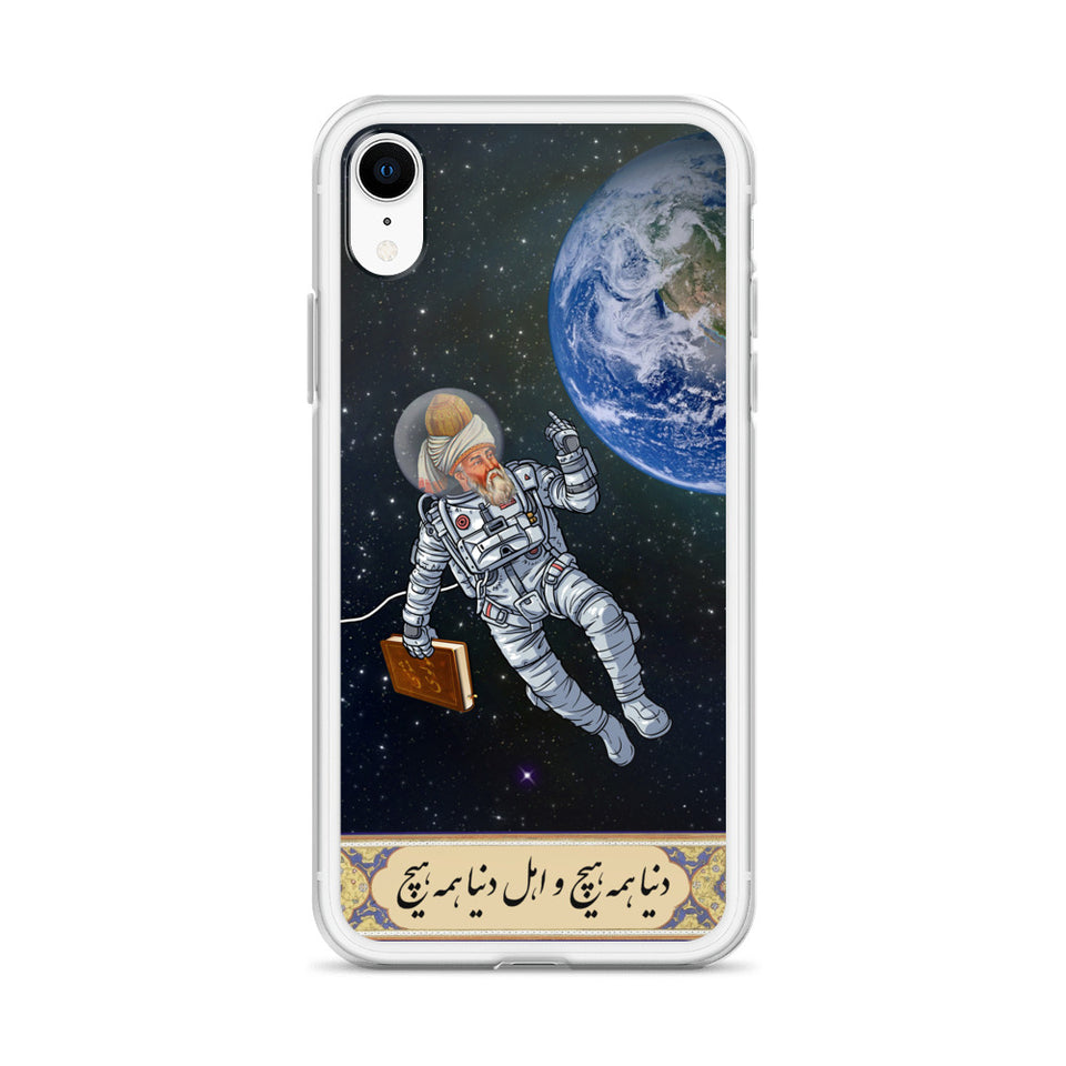 Angry Rumi iPhone Case