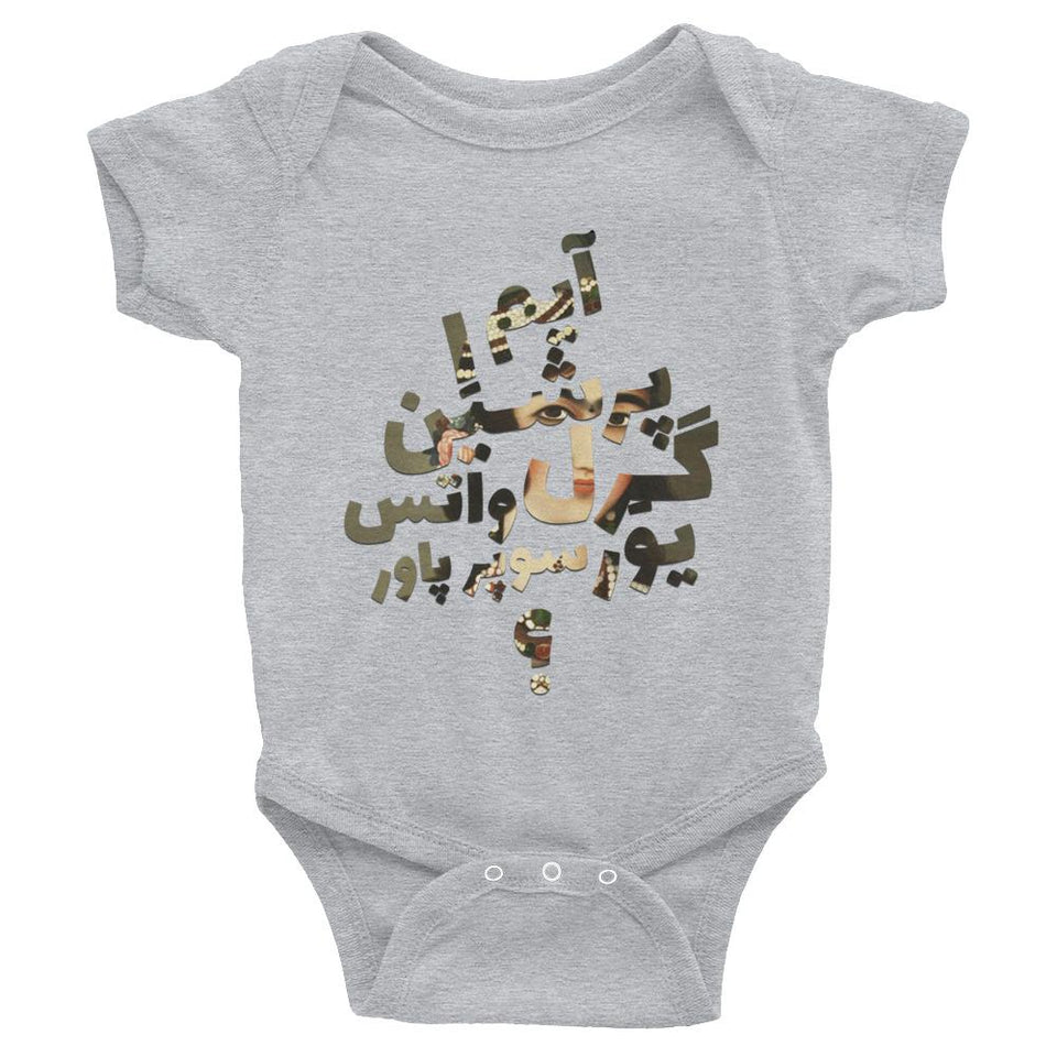 Super Girl - Heather / 6M - T-Shirt Geev Thegeev.com