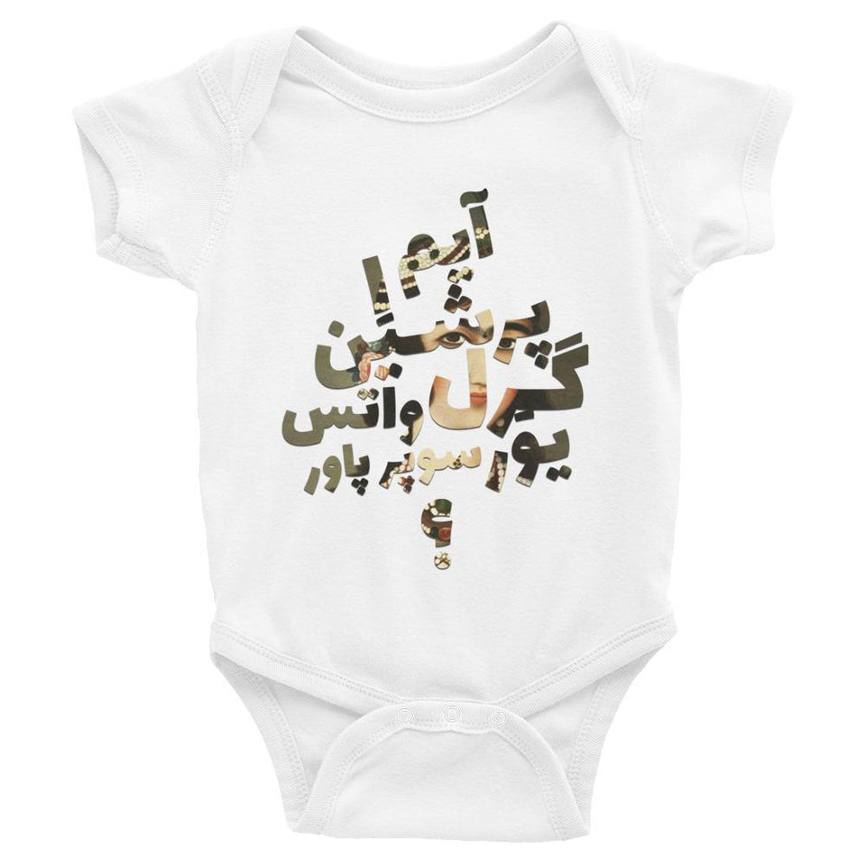 Super Girl - White / 6M - T-Shirt Geev Thegeev.com