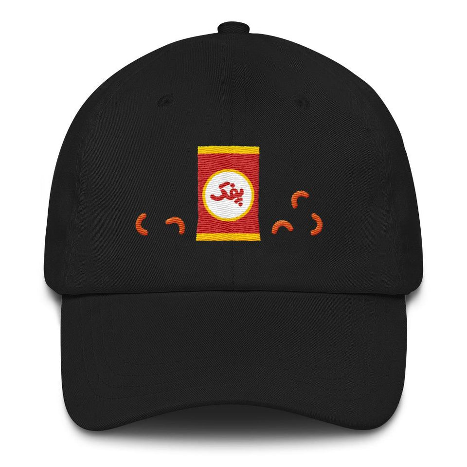 Poofak Namaki - Black - Hat Geev Thegeev.com