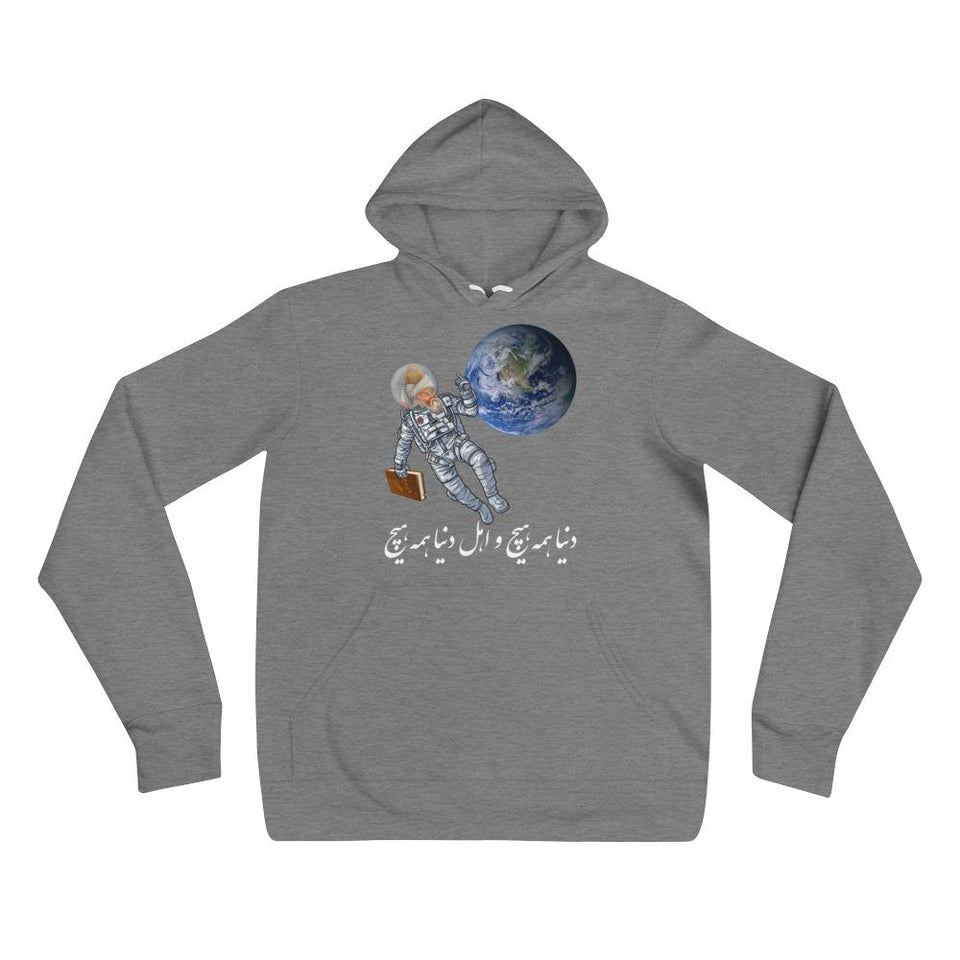 Angry Rumi - Deep Heather / S - Geev Thegeev.com