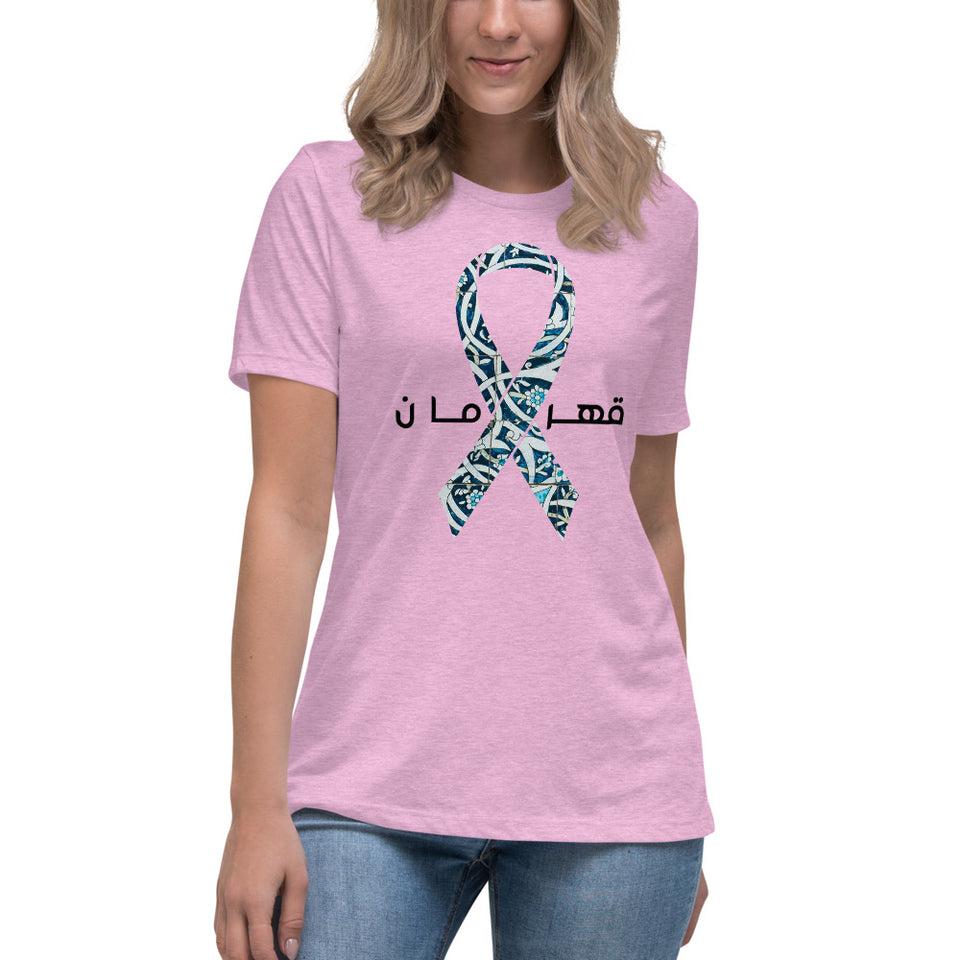 Hero (Ghahreman) Women's T-Shirt