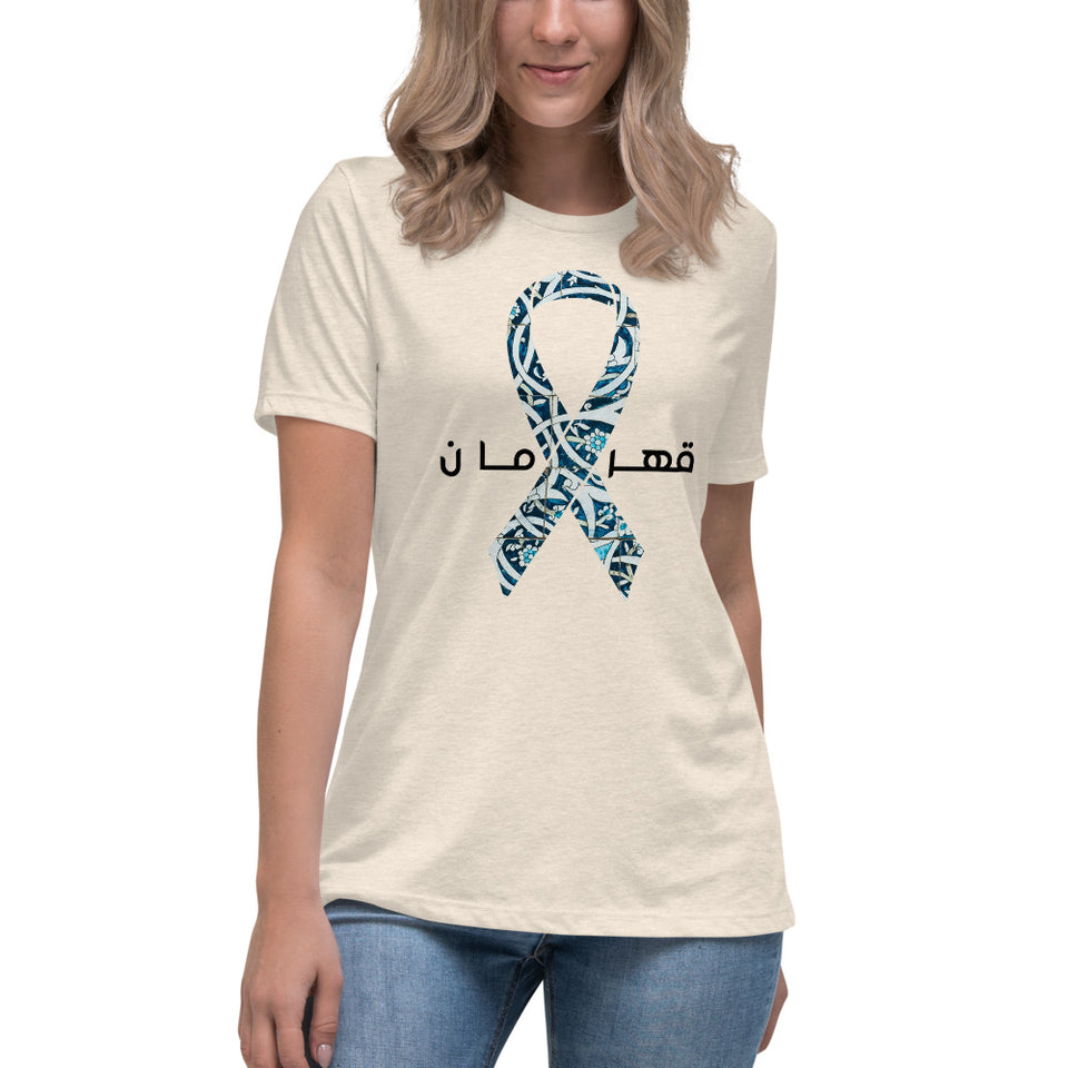 Hero (Ghahreman) Women's T-Shirt
