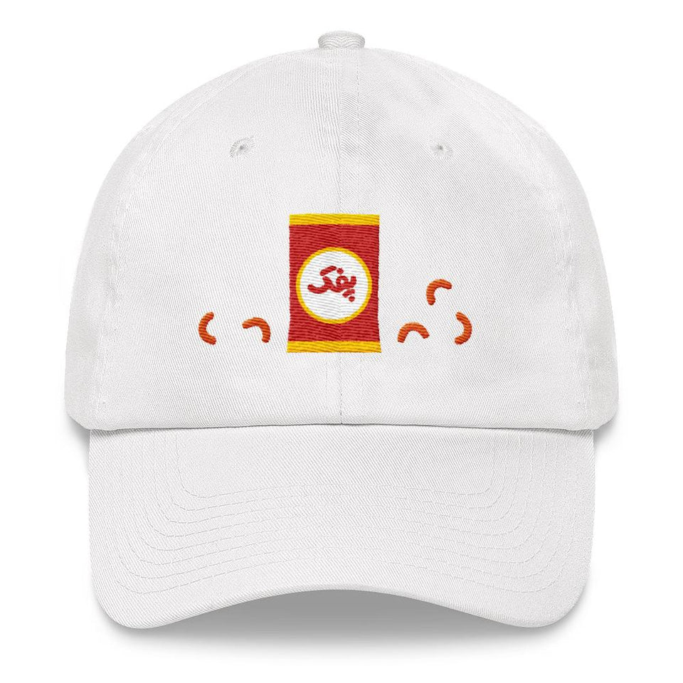 Poofak Namaki - White - Hat Geev Thegeev.com