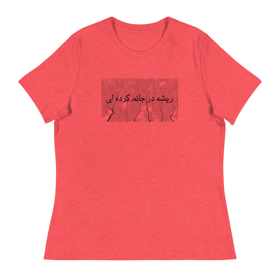 Janam Women's Relaxed T-Shirt