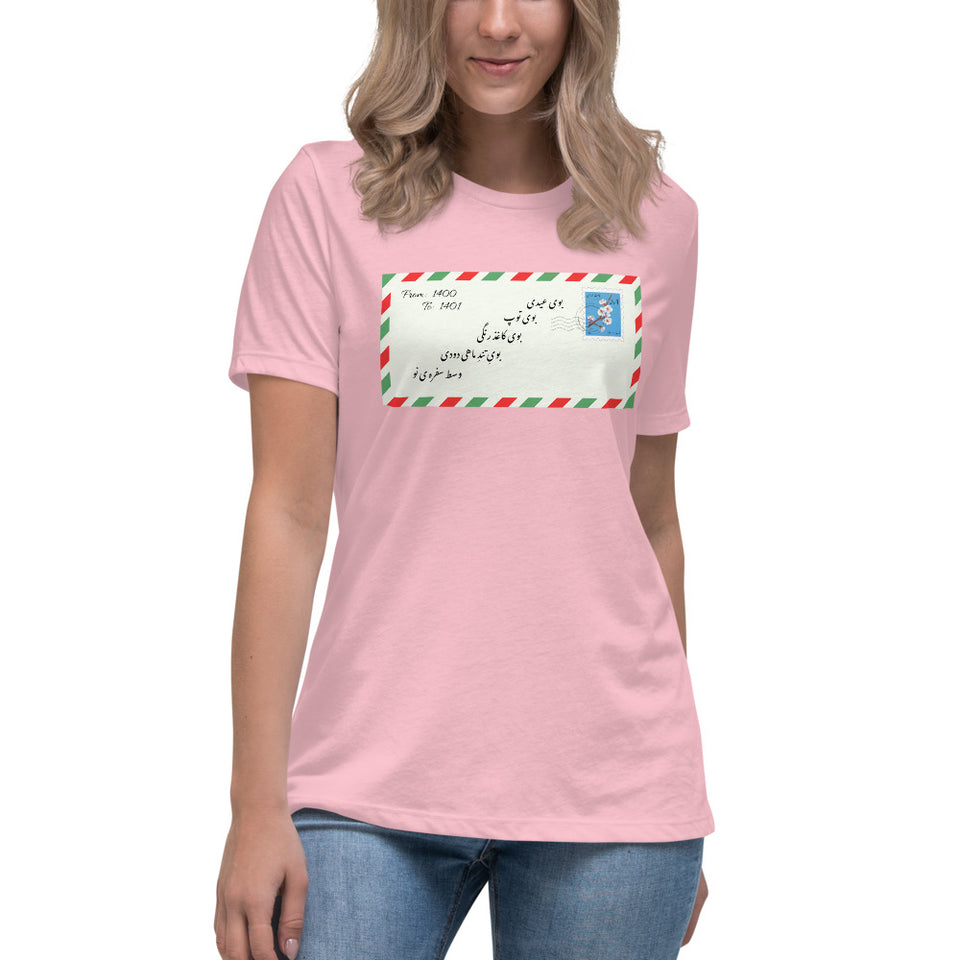 Happy NOWRUZ Envelope Women's Relaxed T-Shirt