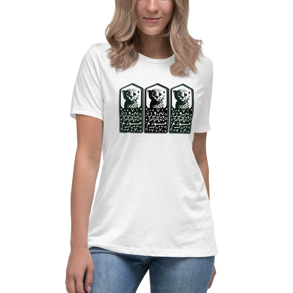 Pirouz Women's Relaxed T-Shirt