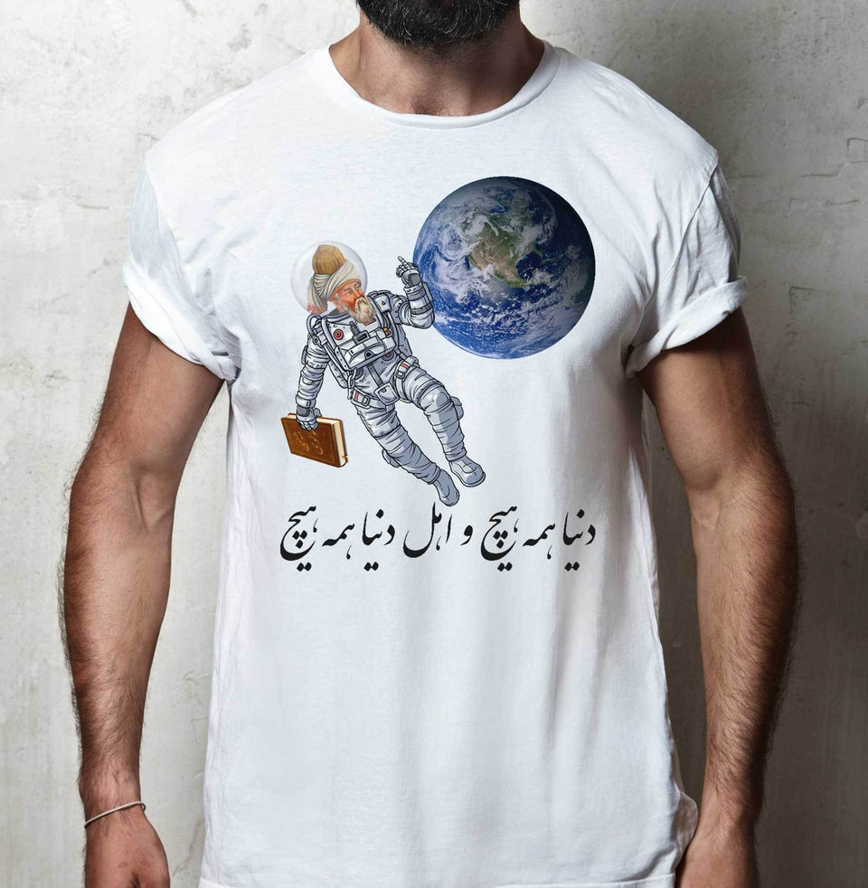 Persian t-shirt - Persian Fashion - Persian design - thegeev - geev