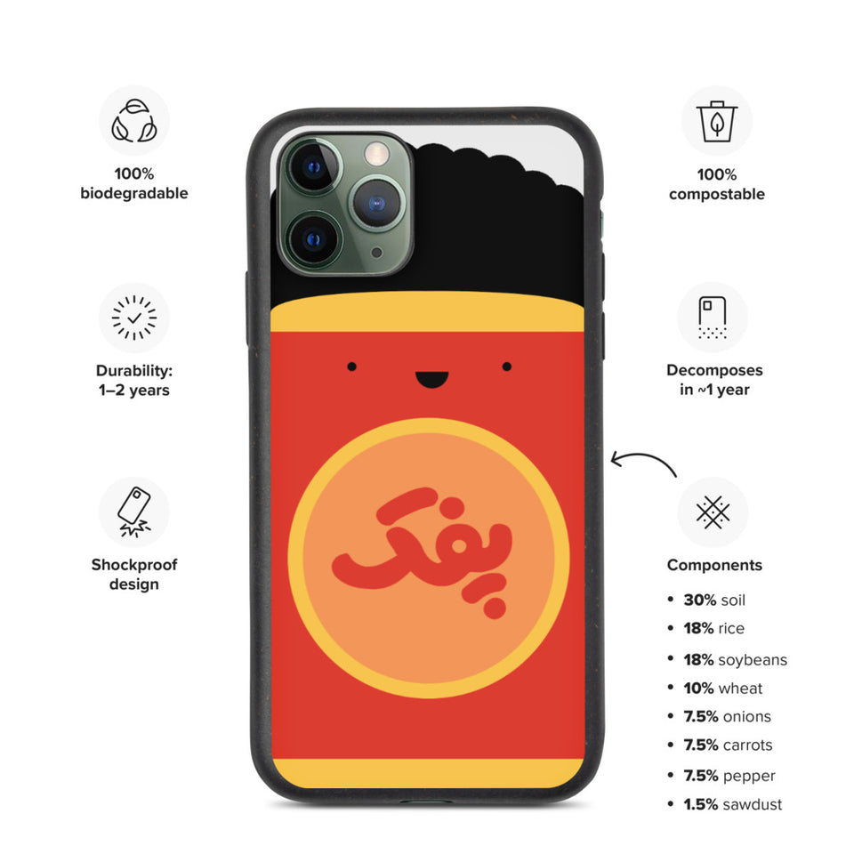Poofak Biodegradable phone case