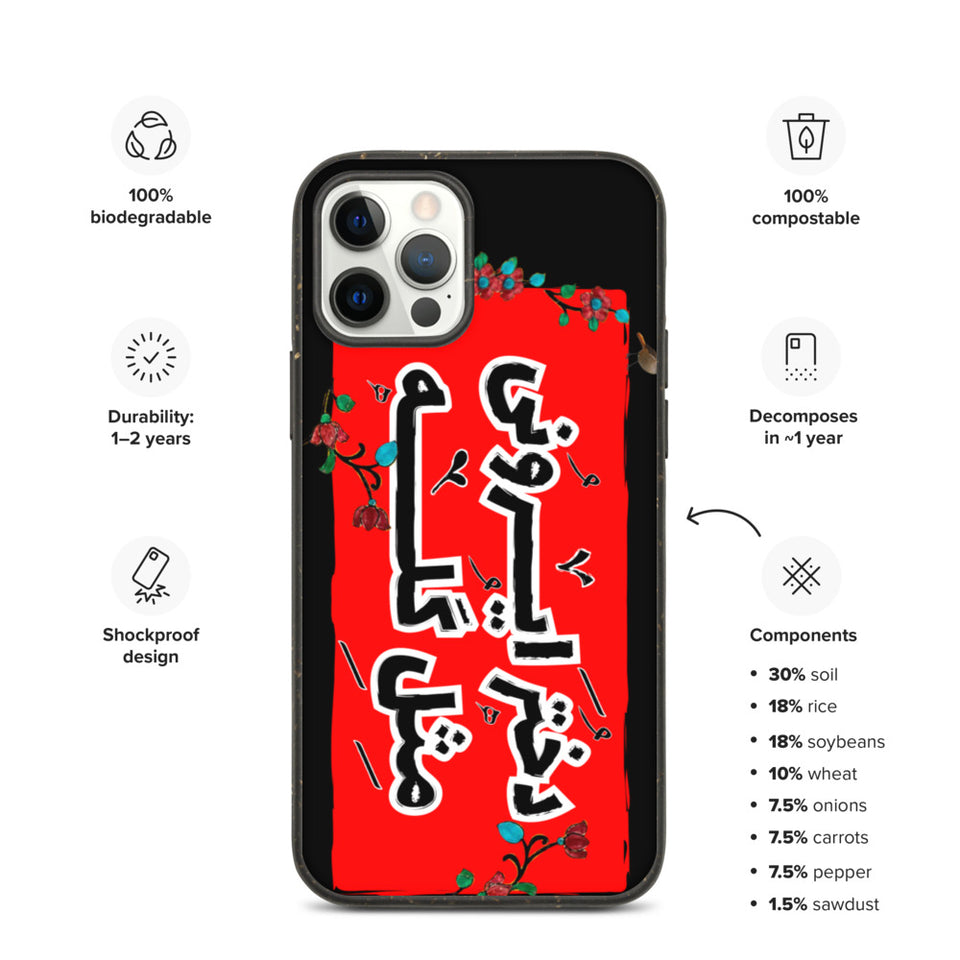 Dokhtar Irooni Biodegradable phone case