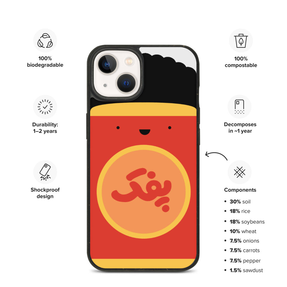 Poofak Biodegradable phone case Poofak Biodegradable phone case