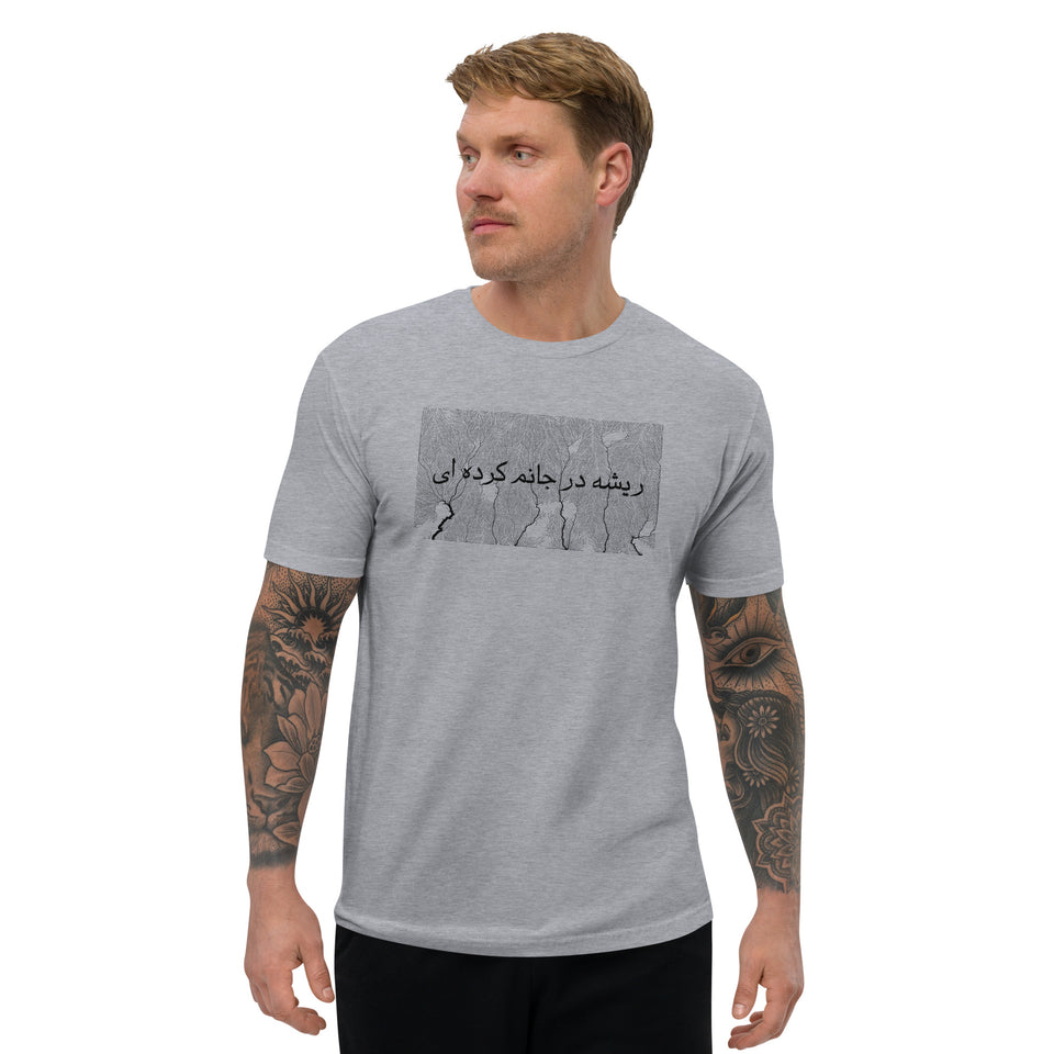 Janam Men's Sleeve T-shirt