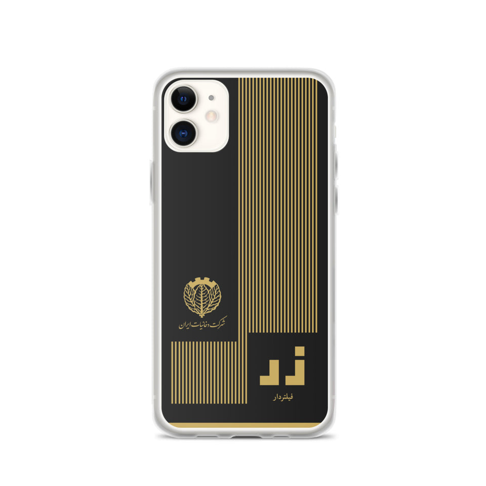 ZAR (GOLD) iPhone Case