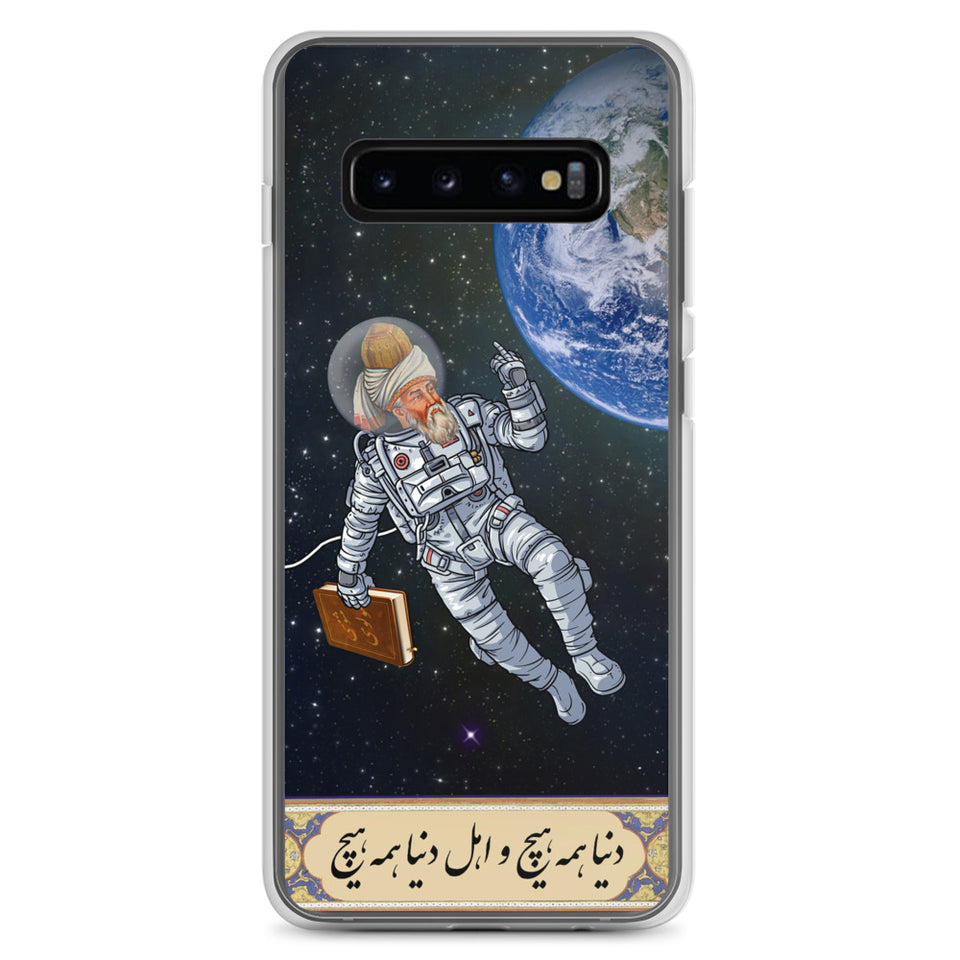 Angry Rumi Samsung Case