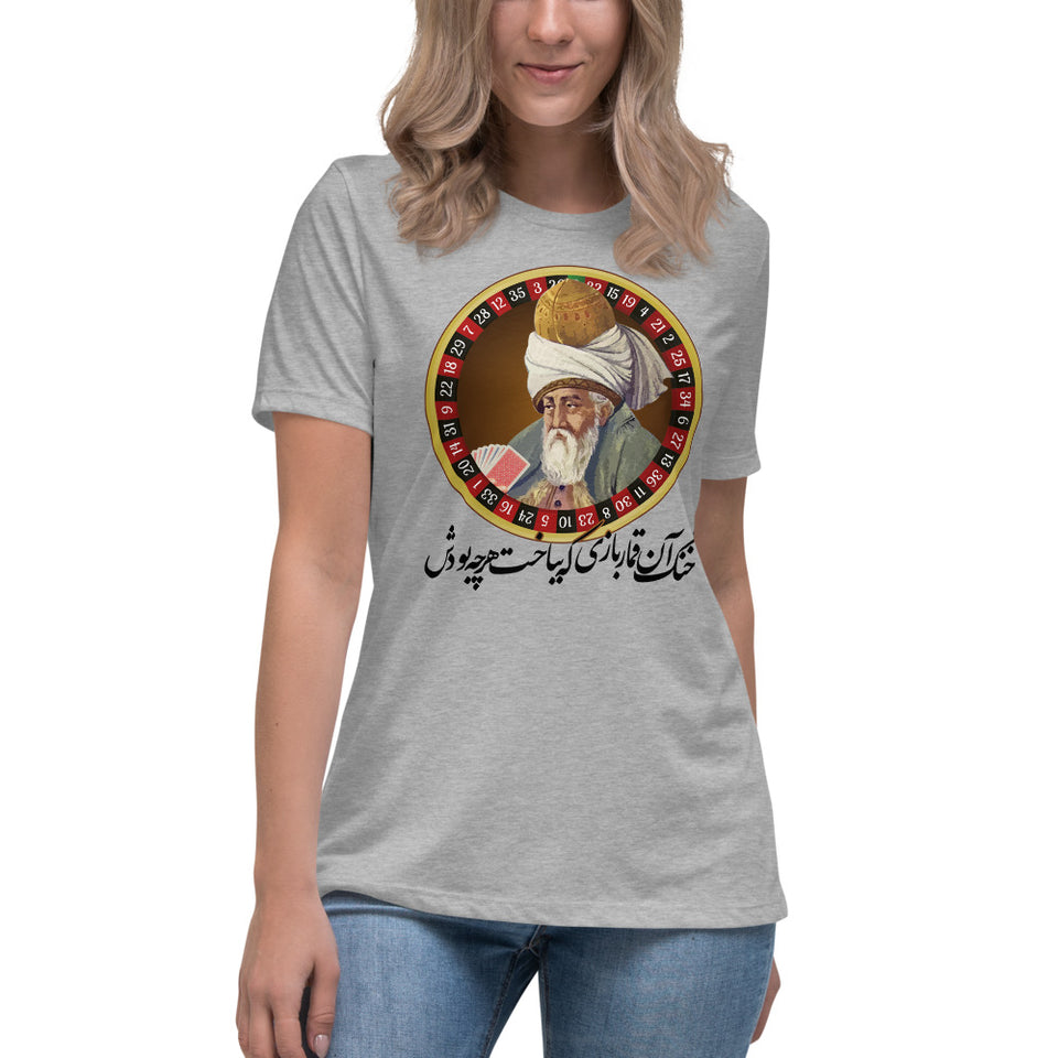 Lowkey Rumi Women's T-Shirt