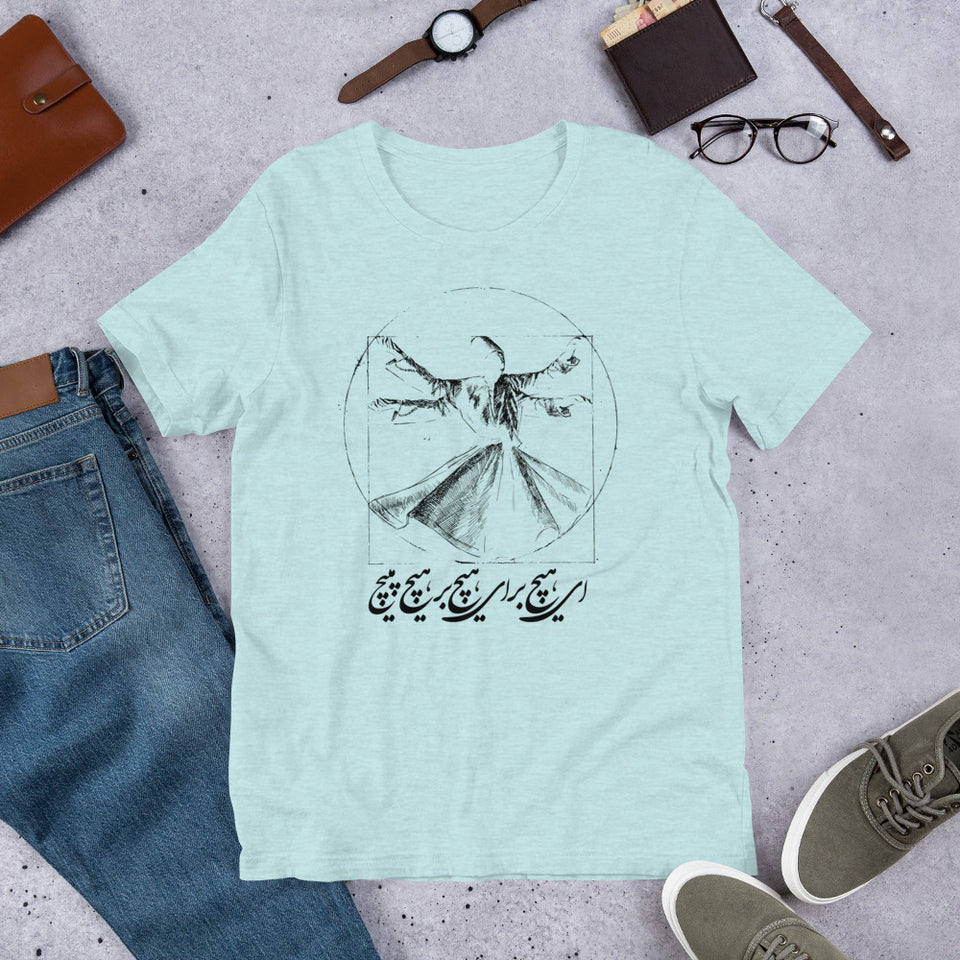 Sufi Dance T-Shirt