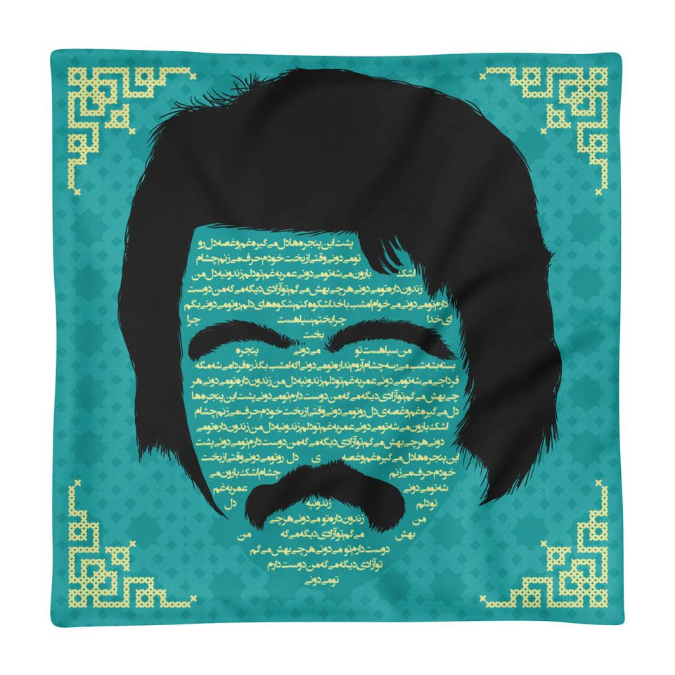 Fereydoon Foroughi - Without Stuffing (Just The Cover) - Pillow Case Geev Thegeev.com