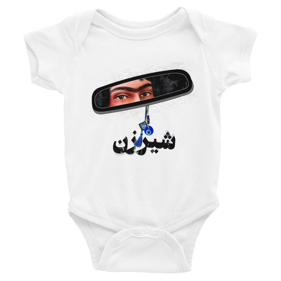 Shir Zan Infant Bodysuit