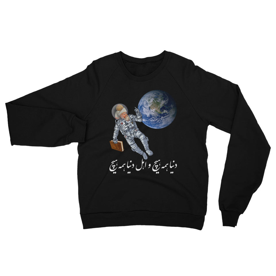 Angry Rumi Sweatshirt