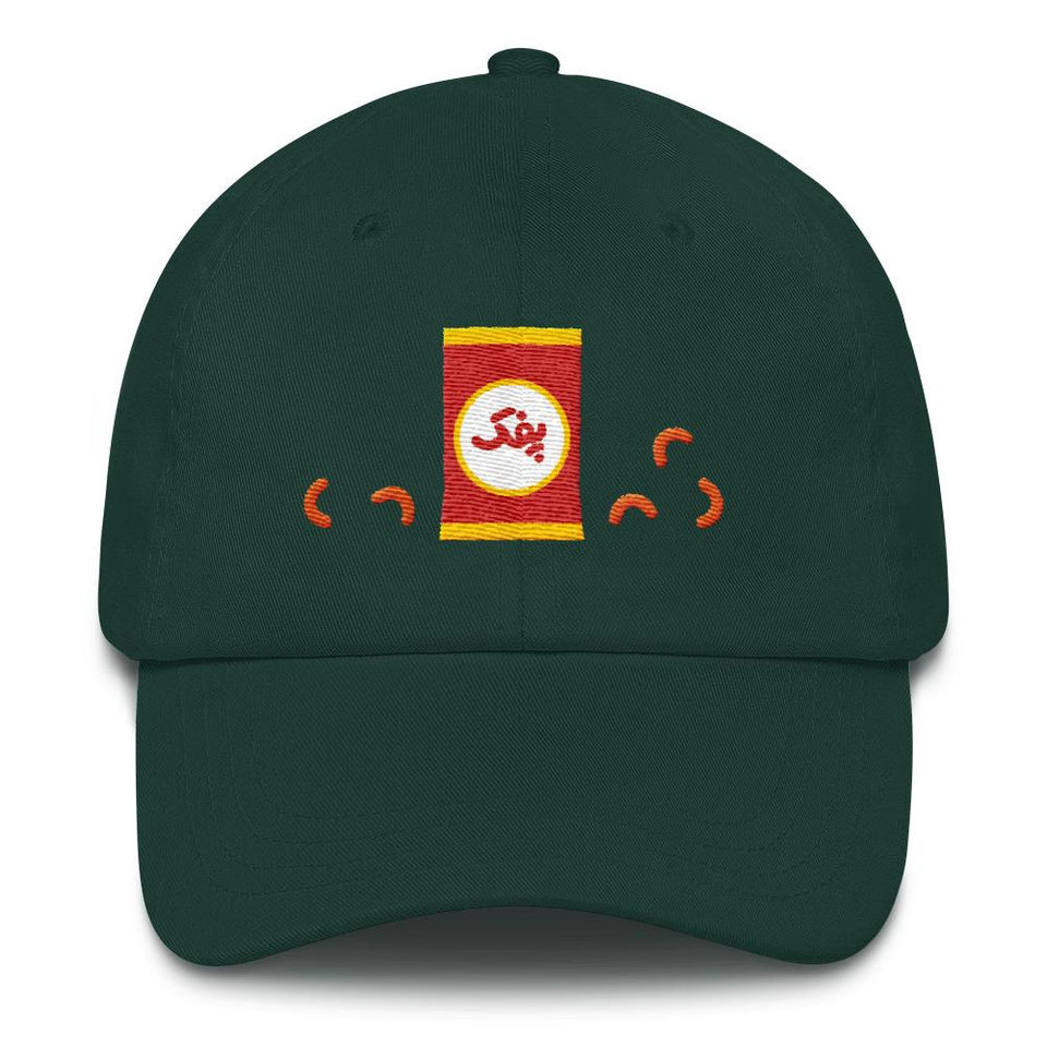 Poofak Namaki - Spruce - Hat Geev Thegeev.com