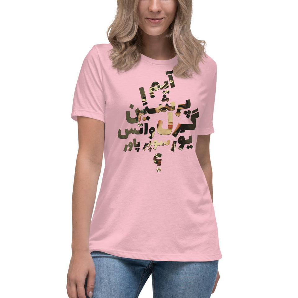 Girl Power Women's T-Shirt
