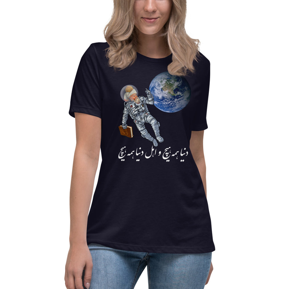Angry Rumi Women's T-Shirt