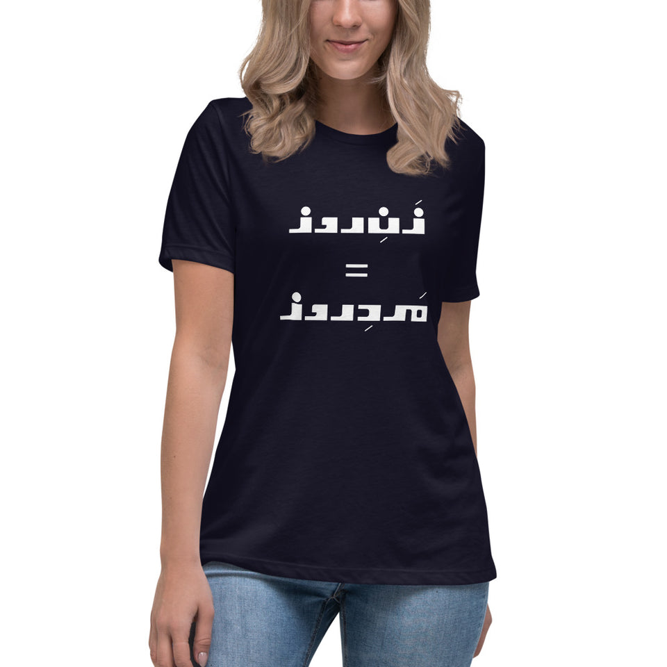 Equality ll Women's T-Shirt
