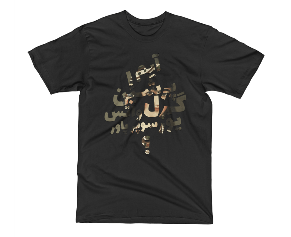 Persian Girl - Black / Xs - T-Shirt Geev Thegeev.com