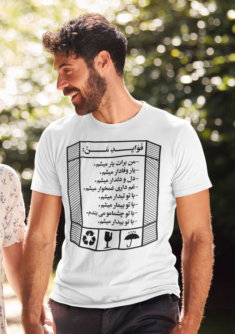 YAR (your best partner) Men's T-shirt