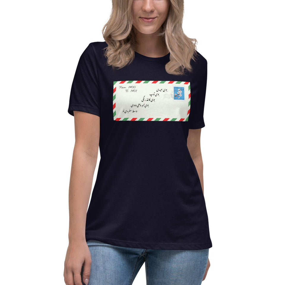 Happy NOWRUZ Envelope Women's Relaxed T-Shirt