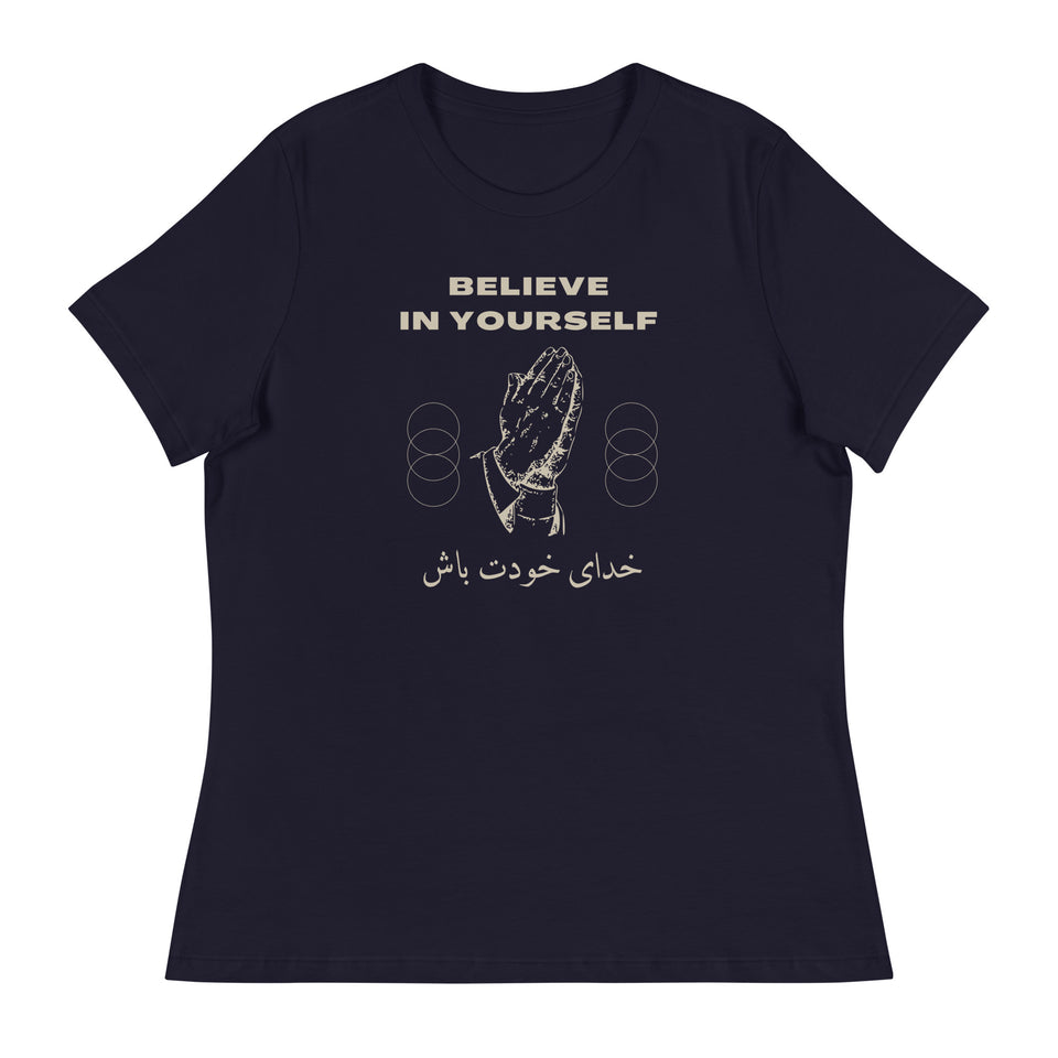 Believe in yourself Women's Relaxed T-Shirt